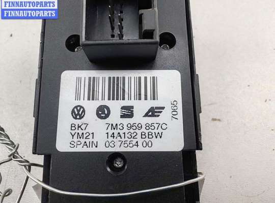 купить Блок кнопок управления стеклоподъемниками на Volkswagen Sharan (2000-2010)