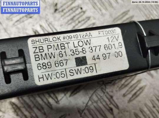ЭБУ прочее на BMW 5 (E39)