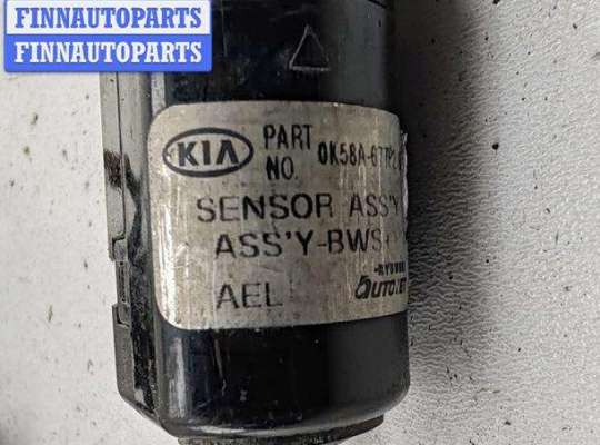 купить Датчик парковки (парктроник) задний на Kia Carnival