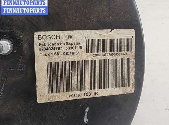 купить Усилитель тормозов вакуумный на Citroen C5 (2001-2008)