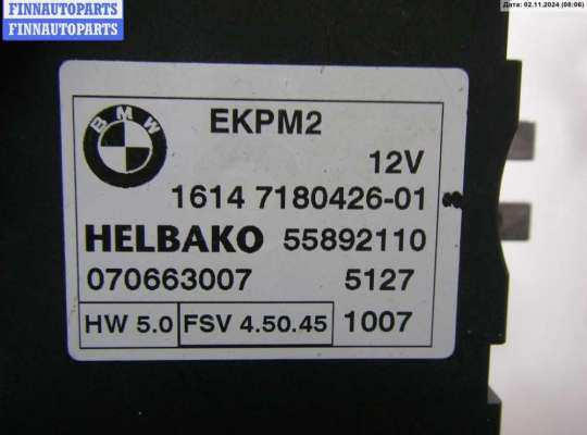 купить Блок управления ТНВД на BMW X5 E70 (2006-2013)
