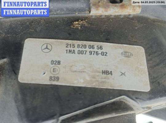 купить Фара противотуманная правая на Mercedes W203 (C)