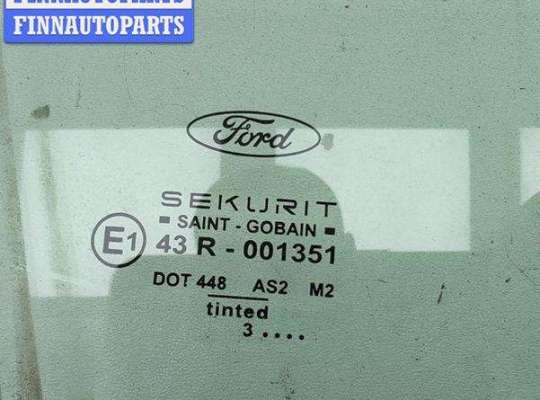 купить Стекло двери передней правой на Ford Focus I (1998-2005)