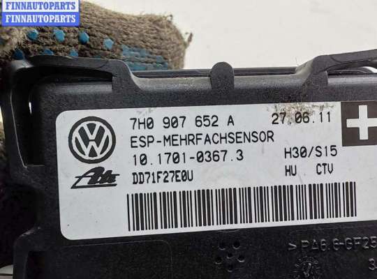 купить Датчик ускорения на Audi Q7 4L (2005-2015)