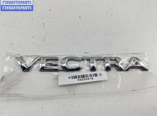 купить Эмблема на Opel Vectra B (1995-2002)