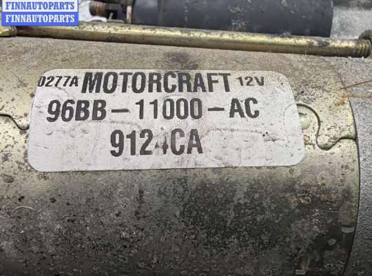 купить Стартер на Ford Focus I (1998-2005)