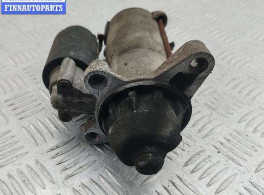 купить Стартер на Ford Focus I (1998-2005)