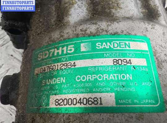 купить Компрессор кондиционера на Volvo S40 / V40 (1995-2004)