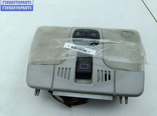 купить Фонарь салонный (плафон) на Mercedes E-Class W210 (1995-2002)