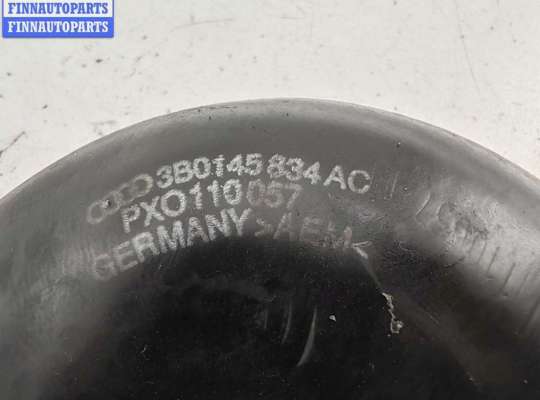 купить Патрубок интеркулера на Volkswagen Passat B5+ (GP)