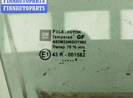 купить Стекло двери передней правой на Opel Astra H (2004-2009)