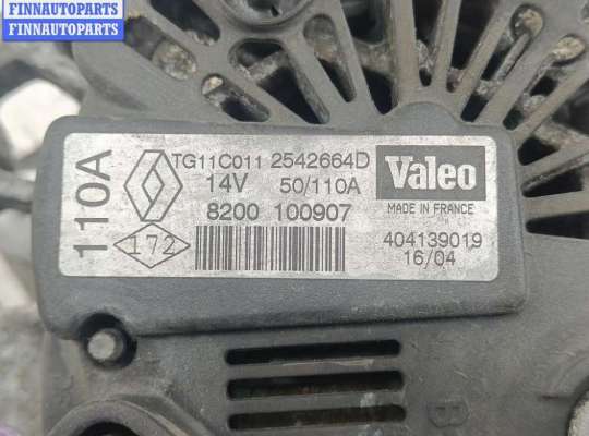 купить Генератор на Renault Scenic II (2003-2009)
