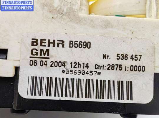 купить Переключатель отопителя на Opel Zafira A (1999-2005)