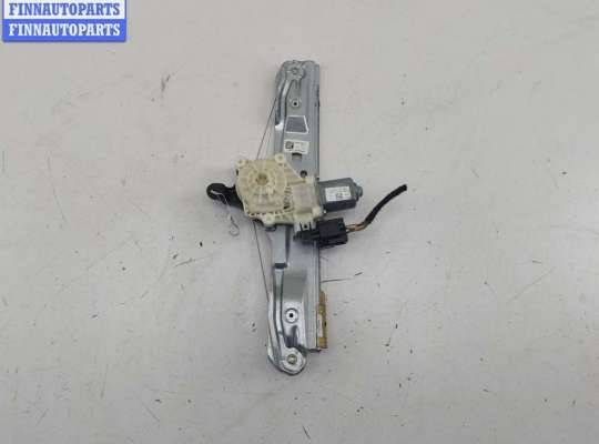 купить Стеклоподъемник электрический задний правый на Ford Focus III (2011-2018)