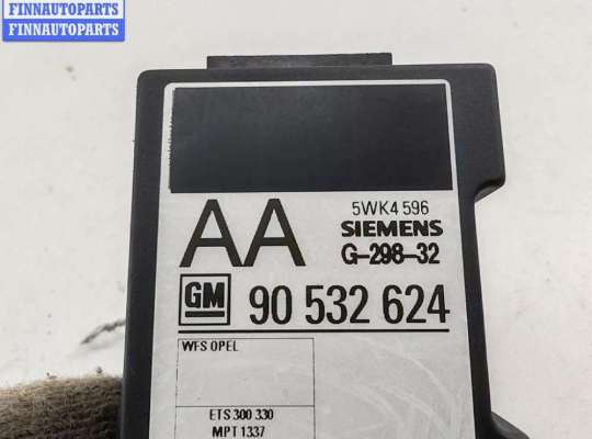 купить Иммобилайзер на Opel Vectra B (1995-2002)