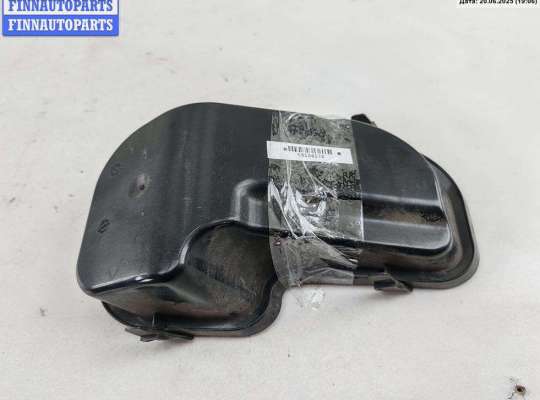 купить Крышка (заглушка) задняя фары правой на Ford C-Max