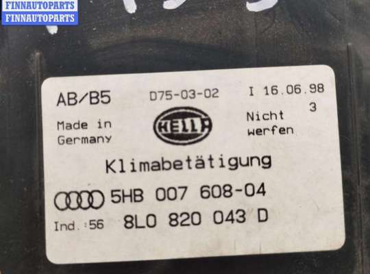 купить Переключатель отопителя на Audi A4 B5 (1994-2001)
