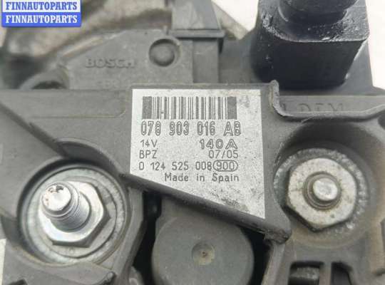 купить Генератор на Audi A4 B7 (2004-2008)