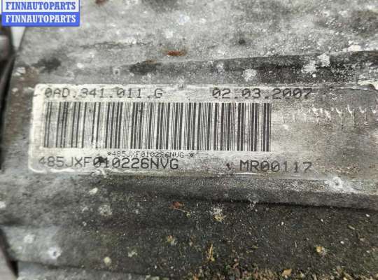 купить Раздаточная коробка (редуктор раздаточный) на Volkswagen Touareg