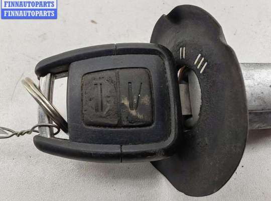 купить Замок зажигания на Opel Astra G (1998-2004)