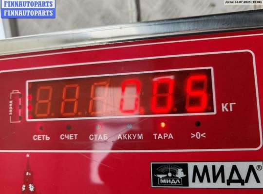 купить Кронштейн бампера заднего на Opel Vectra C (2002-2008)