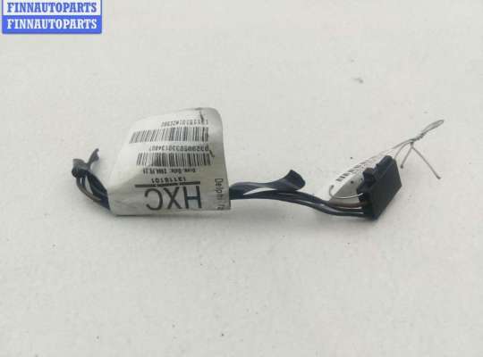 купить Разъем (фишка) проводки на Opel Vectra C (2002-2008)