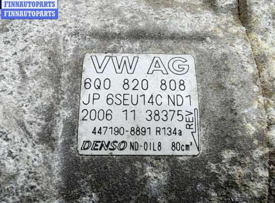 купить Компрессор кондиционера на Volkswagen Polo (2005-2009)