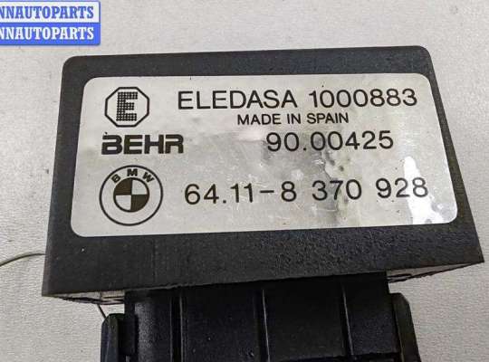 купить Реле (прочие) на BMW 3 E36 (1991-2000)