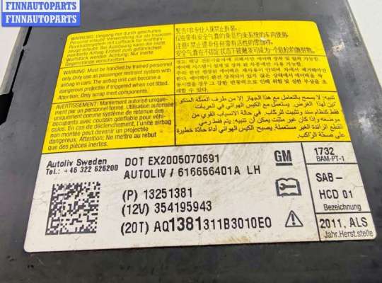 купить Подушка безопасности боковая (в сиденье) на Opel Astra J (2009-2015)