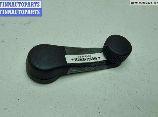 купить Ручка стеклоподъемника на Volkswagen Golf-3