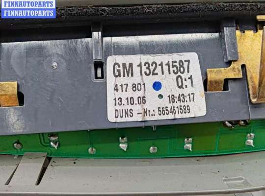 купить Фонарь стоп-сигнал на Opel Astra H (2004-2009)