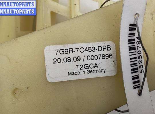 купить Кулиса КПП на Ford Mondeo IV (2007-2014)