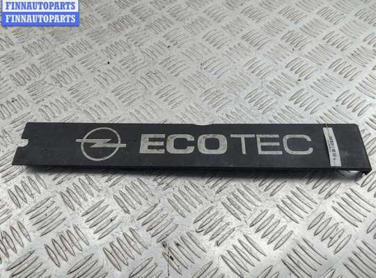 купить Накладка декоративная на двигатель на Opel Omega B (1994-2003)