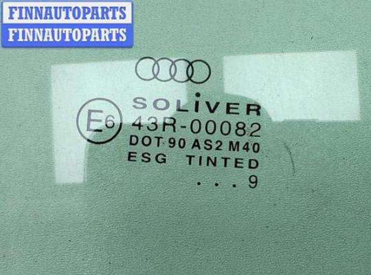 Стекло боковое двери на Audi A6 (C5)