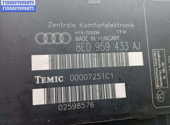 купить Блок комфорта на Audi A4 B6 (2001-2004)