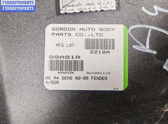 купить Крыло переднее правое на Audi A4 B6 (2001-2004)