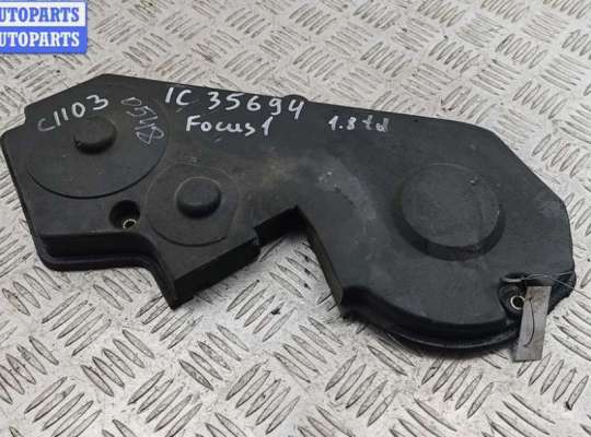 купить Кожух ГРМ на Ford Focus I (1998-2005)