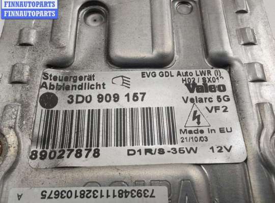 купить Блок розжига фар (ксенон) на Volkswagen Touareg