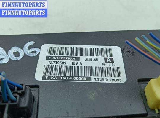 купить Переключатель отопителя на Chrysler Voyager (2001-2007)