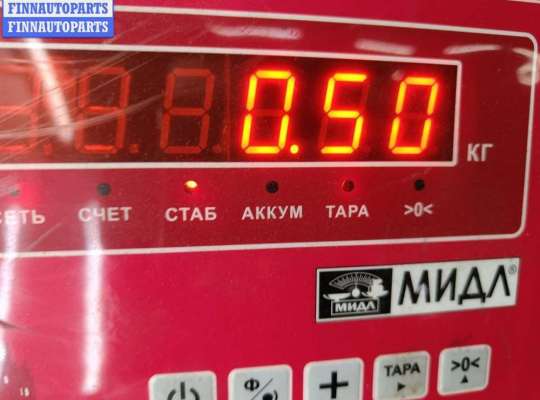 купить Подсветка номера на Volkswagen Passat B5