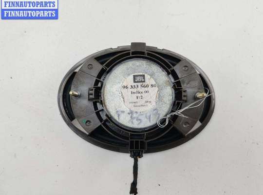 купить Динамик на Peugeot 607