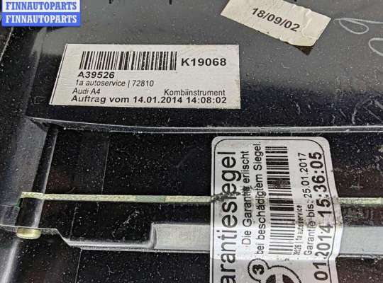 купить Щиток приборный (панель приборов) на Audi A4 B6 (2001-2004)