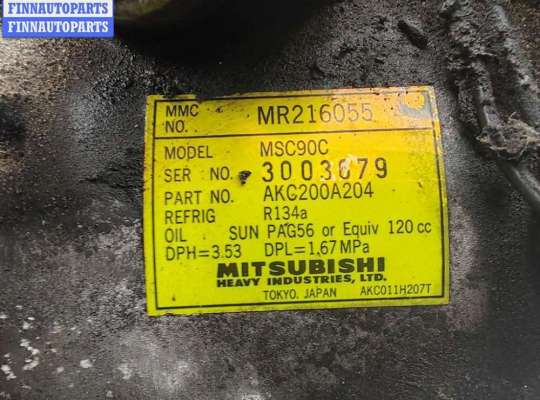 купить Компрессор кондиционера на Mitsubishi Galant (1996-2003)