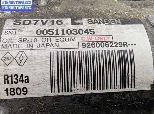 купить Компрессор кондиционера на Dacia (Renault) Logan