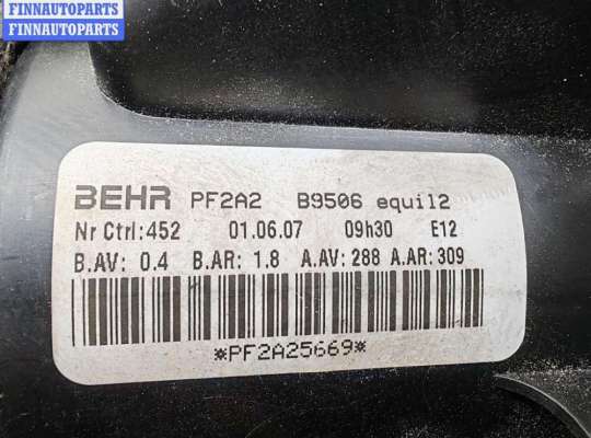 купить Двигатель отопителя (моторчик печки) на Citroen C4 (2004-2010)