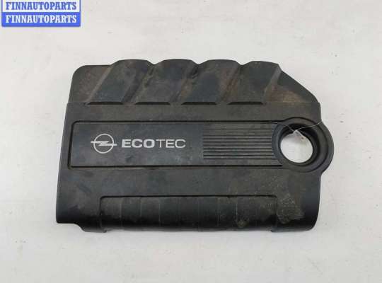 Накладка декоративная на двигатель OP2380687 на Opel Zafira B (2004-2014)
