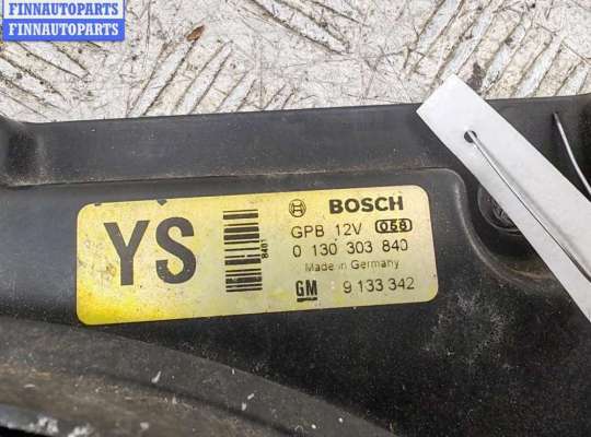 купить Вентилятор кондиционера на Opel Astra G (1998-2004)