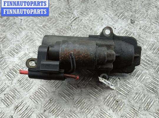 купить Стартер на Ford Mondeo III (2000-2007)