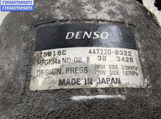 купить Компрессор кондиционера на Opel Zafira A (1999-2005)