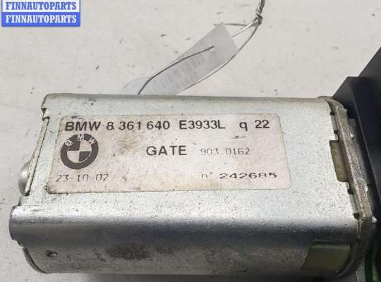купить Двигатель стеклоочистителя заднего (моторчик дворников) на BMW 5 E39 (1995-2003)